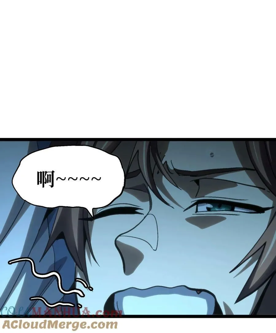 95 牢笼 第28页