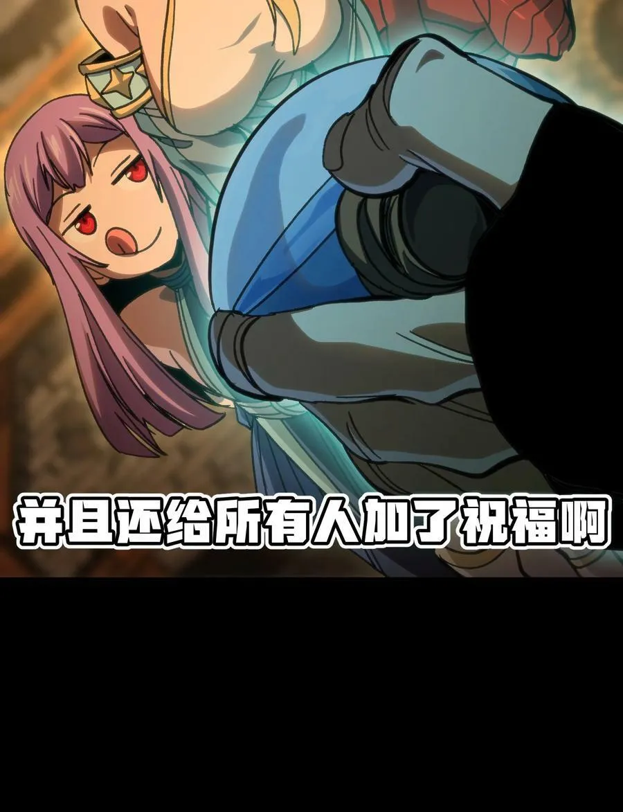 95 牢笼 第45页