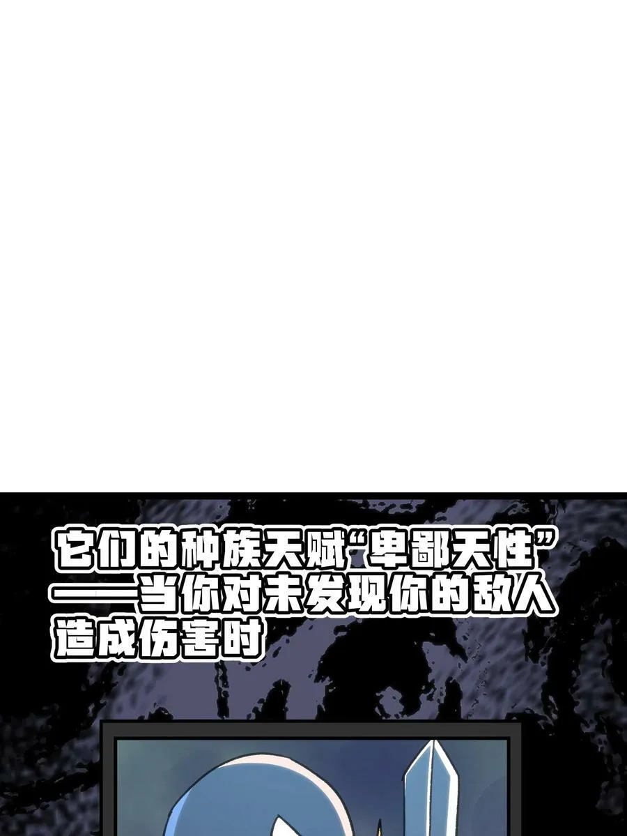 95 牢笼 第57页