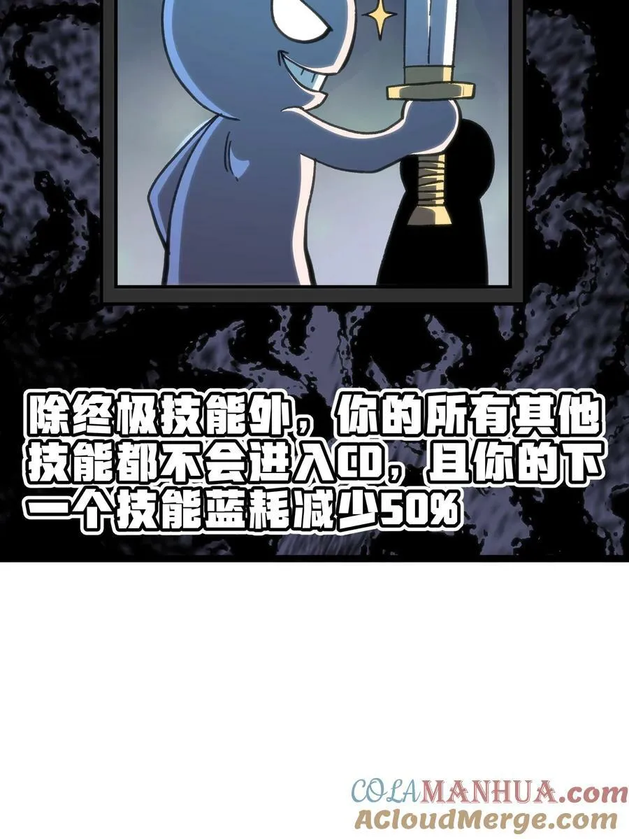 95 牢笼 第58页