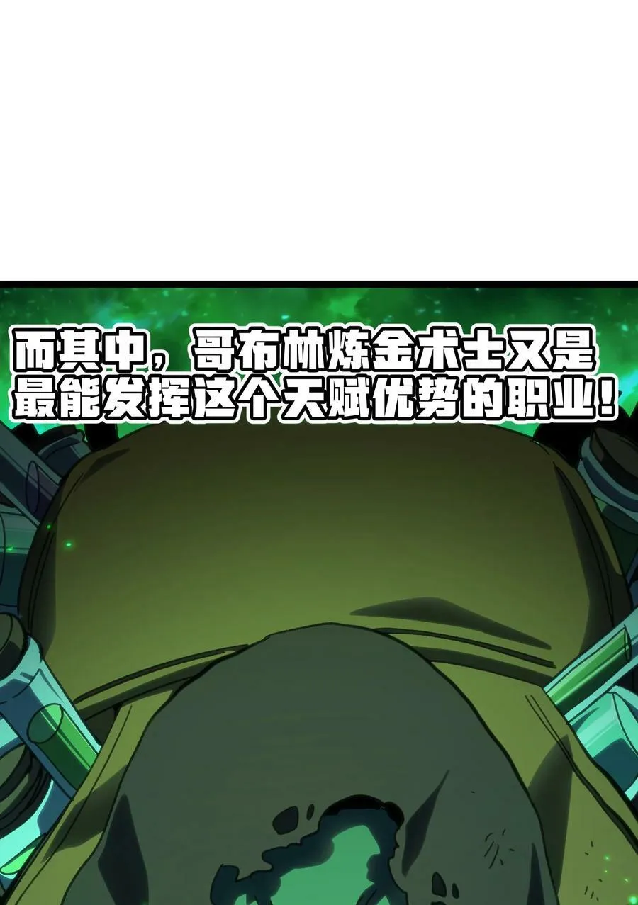 95 牢笼 第59页