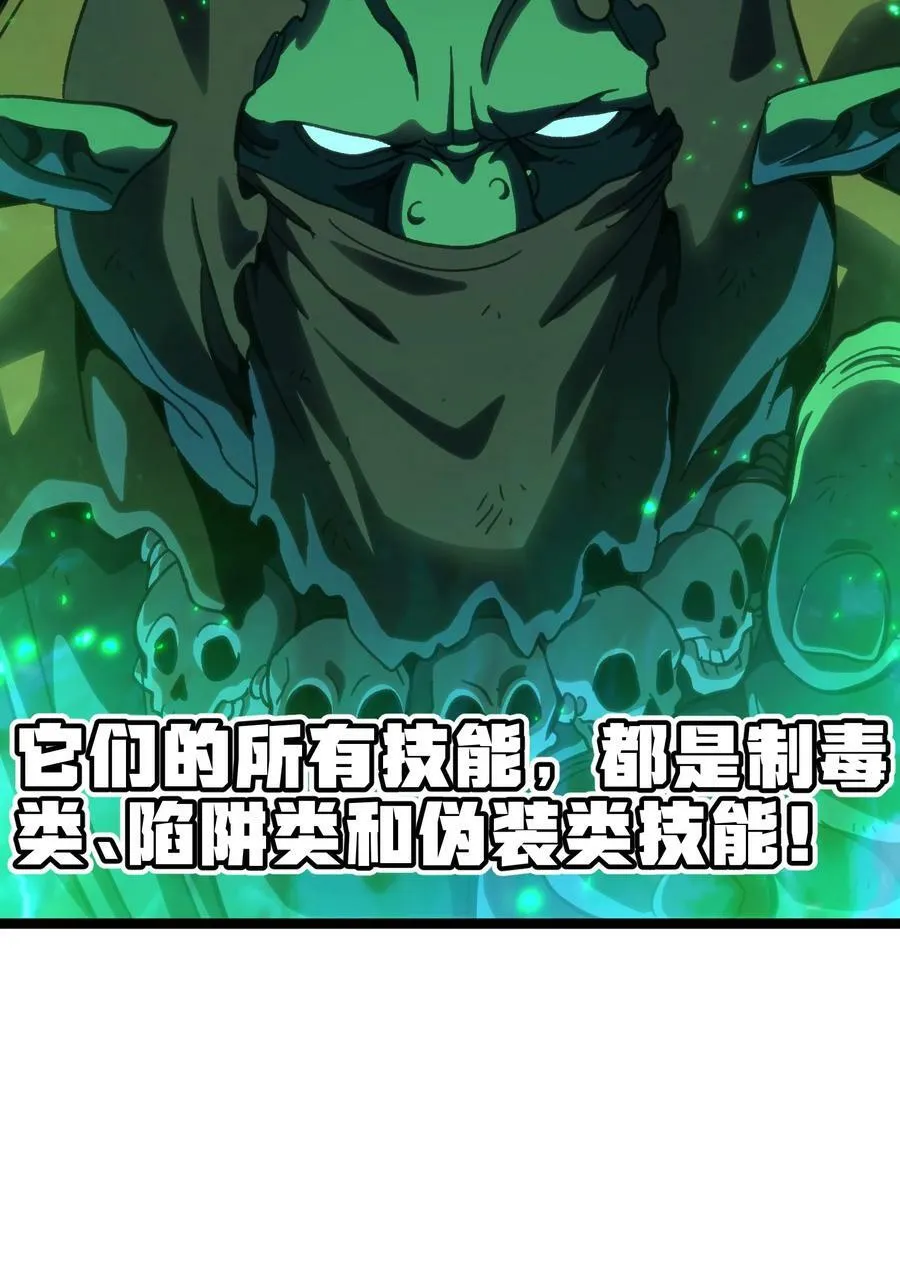 95 牢笼 第60页