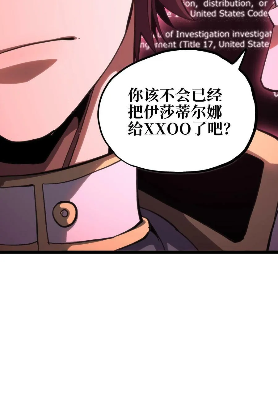 95 牢笼 第74页