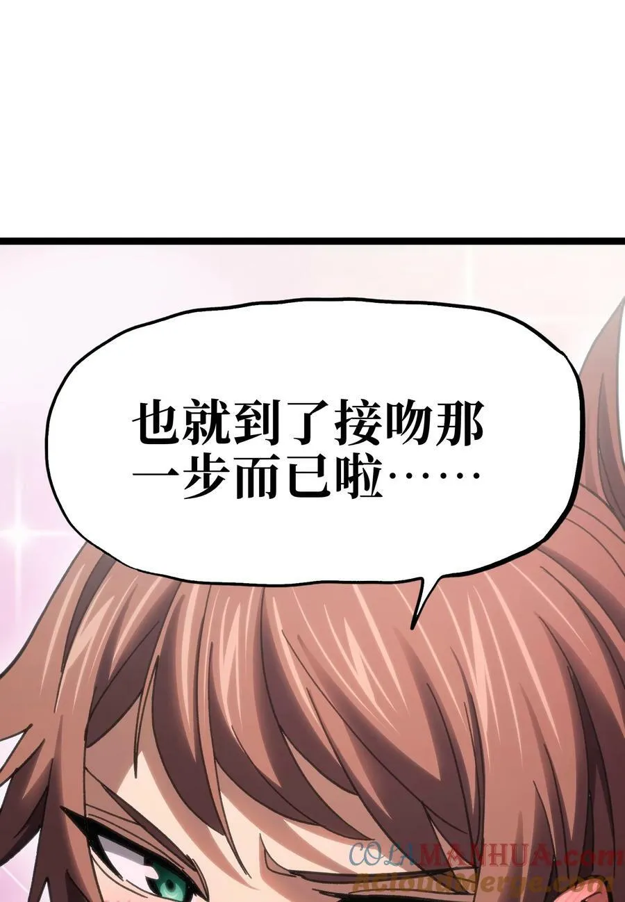 95 牢笼 第76页