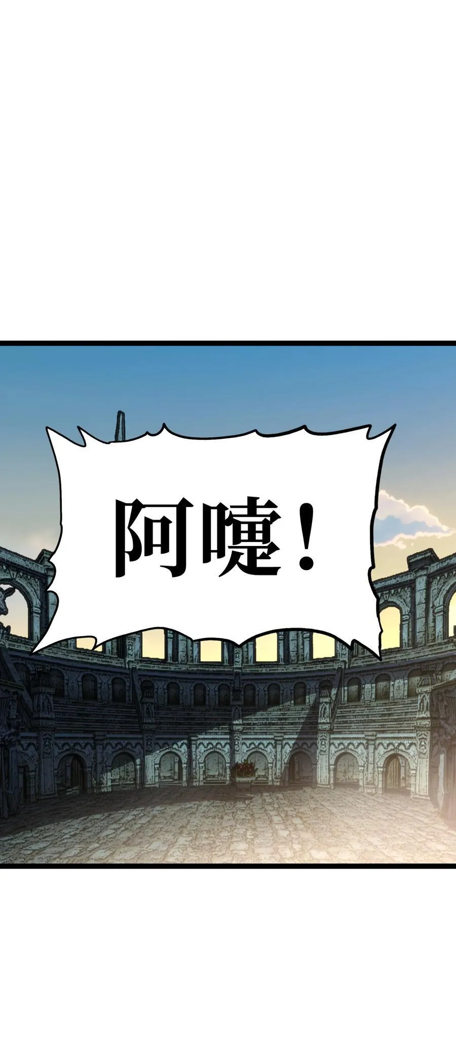 97 世界很棒！ 第3页