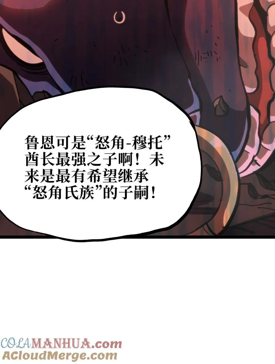 97 世界很棒！ 第10页