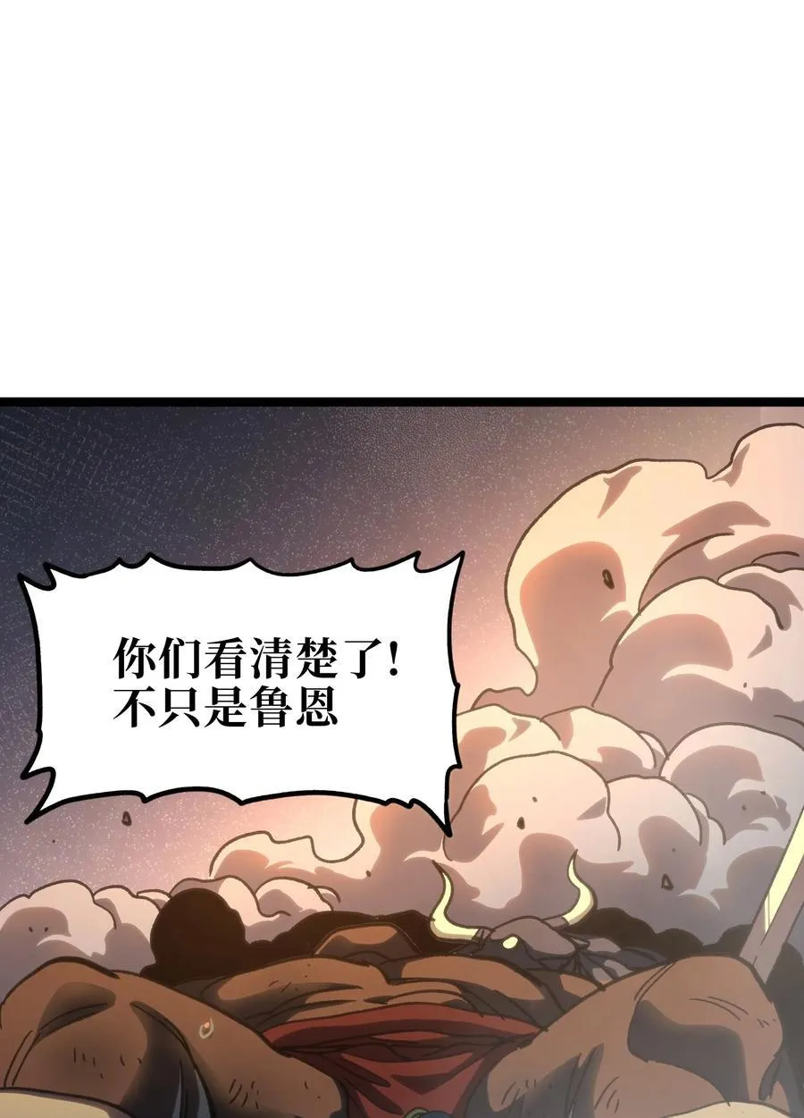 97 世界很棒！ 第11页