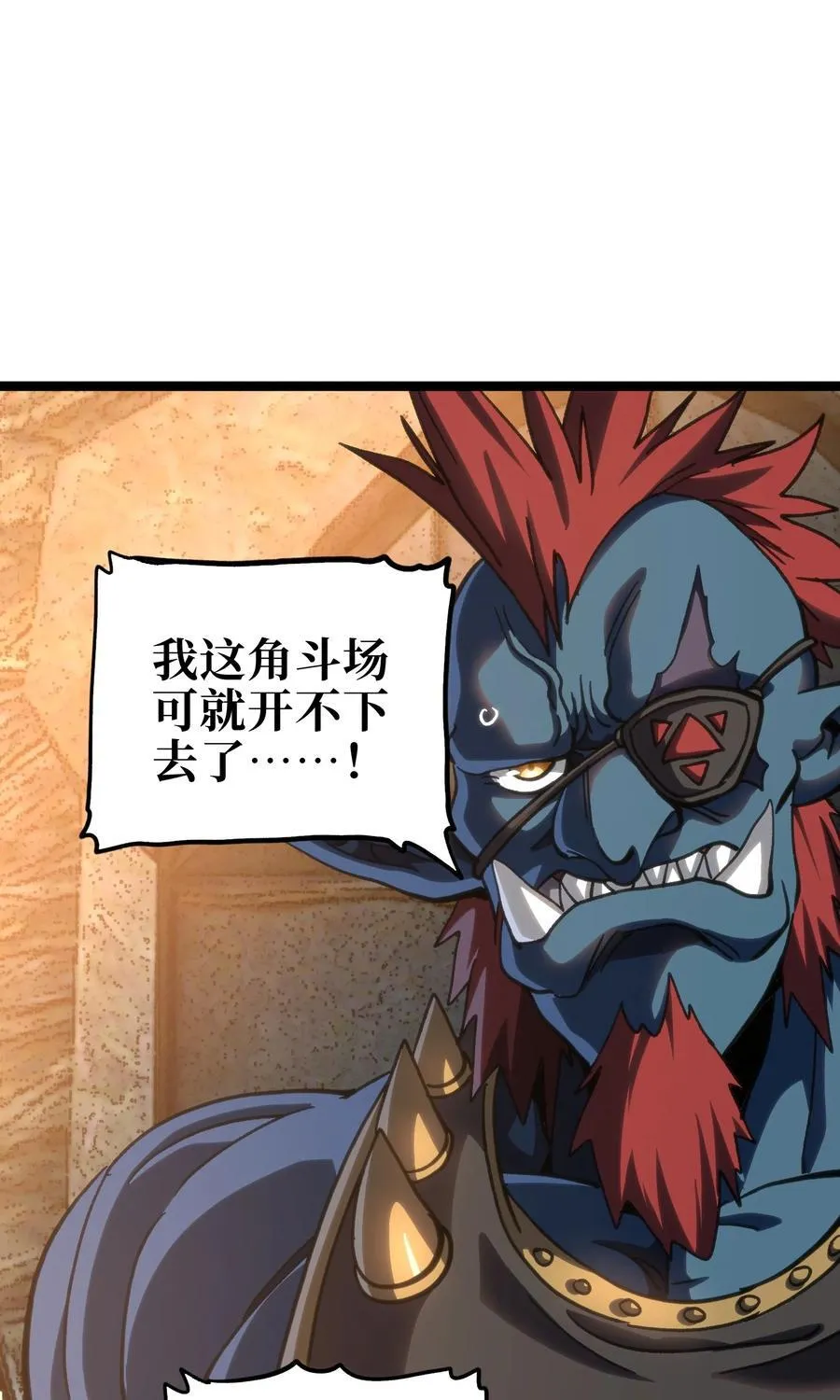 97 世界很棒！ 第14页