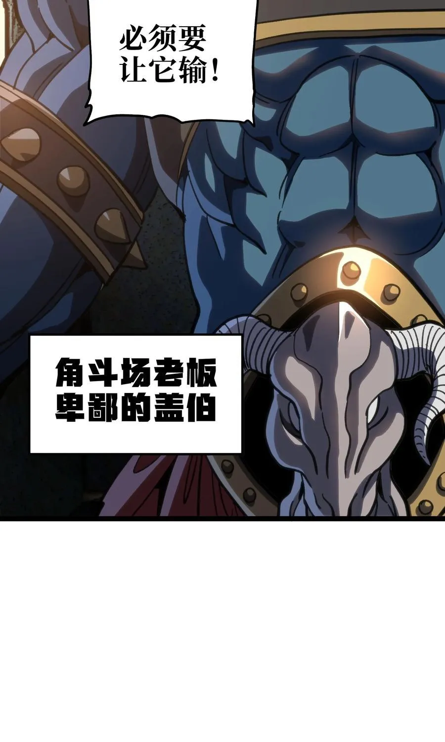 97 世界很棒！ 第15页