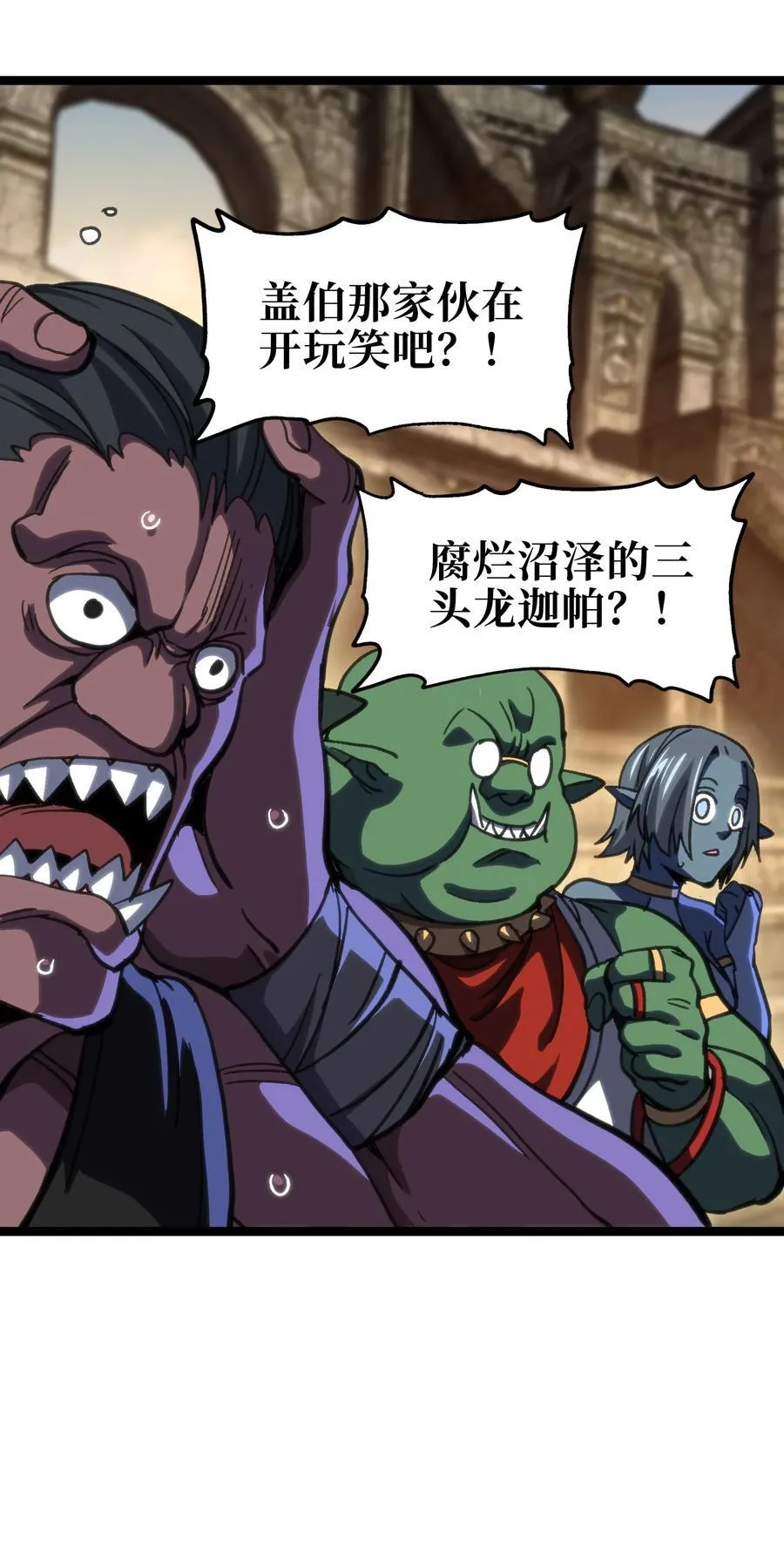 97 世界很棒！ 第29页