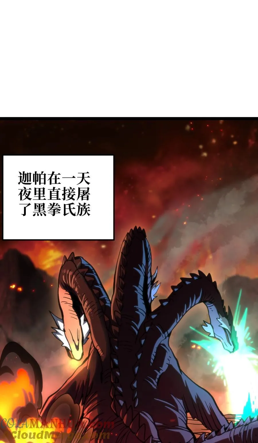 97 世界很棒！ 第31页