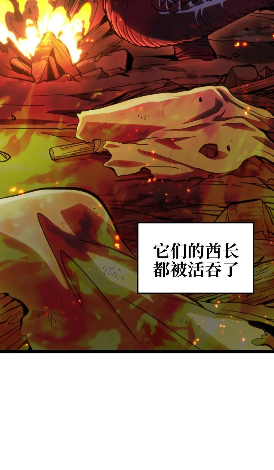97 世界很棒！ 第32页