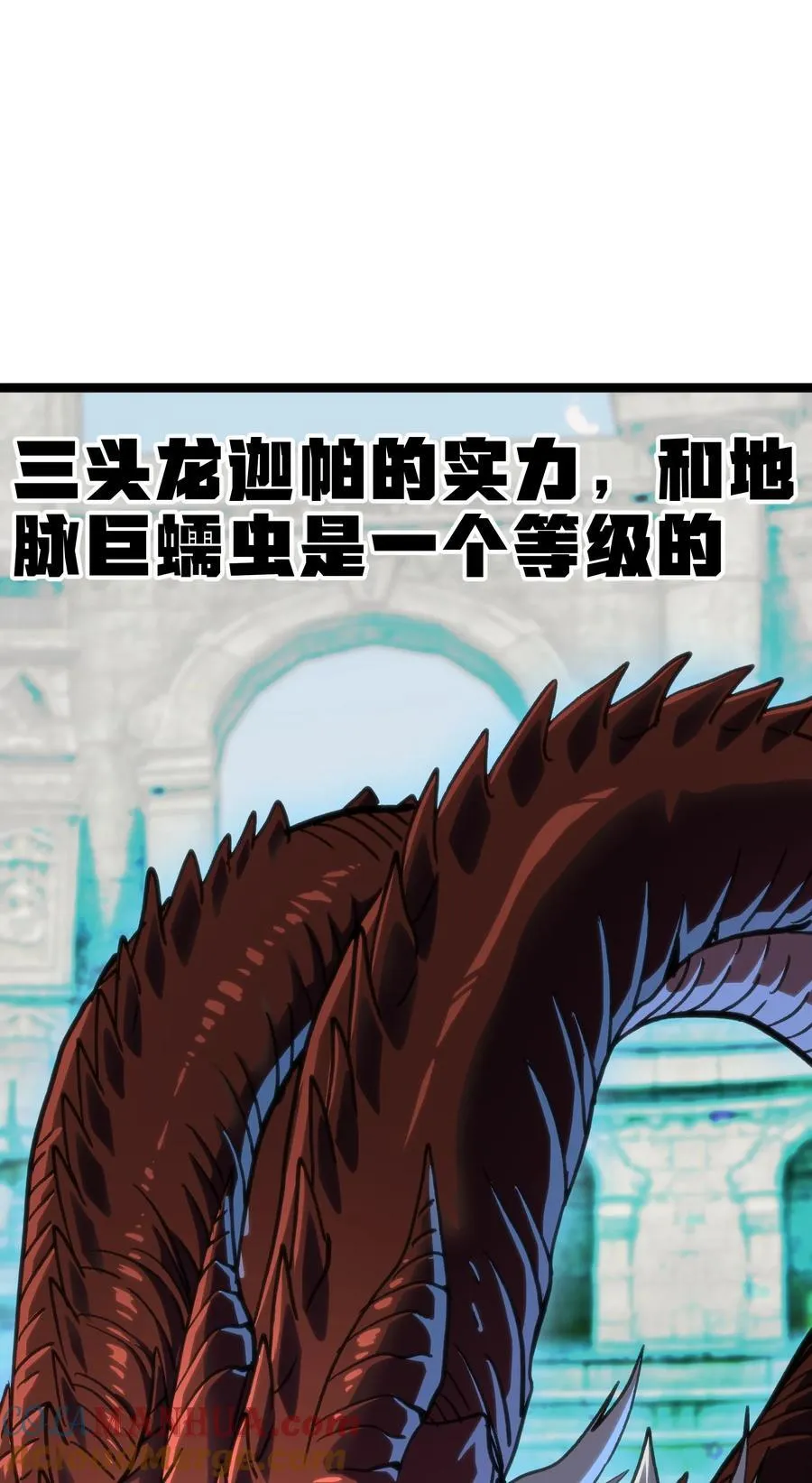 97 世界很棒！ 第34页