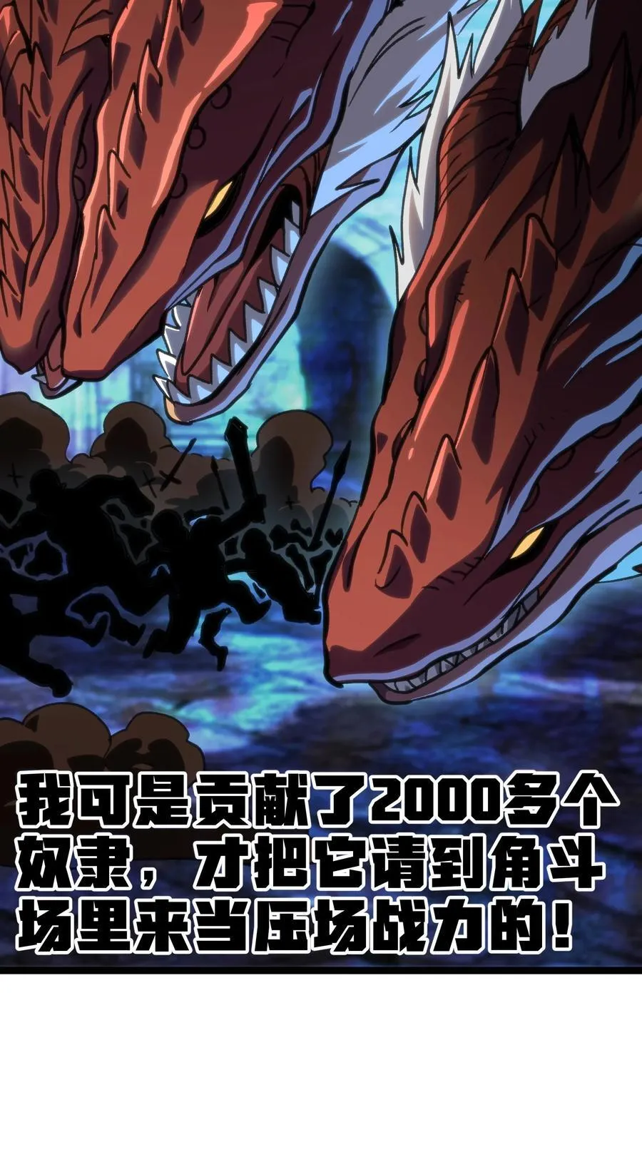 97 世界很棒！ 第35页