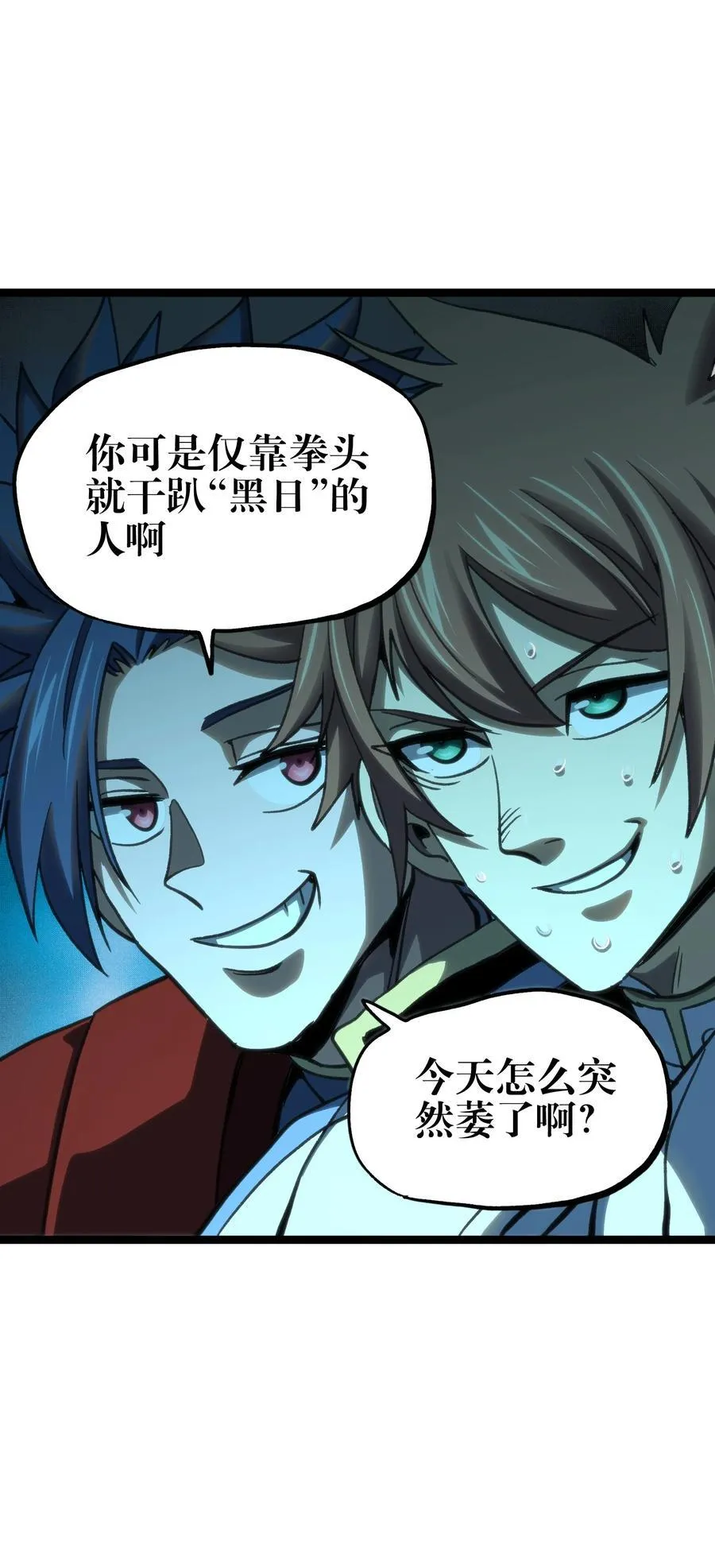 98 希尔薇 第3页
