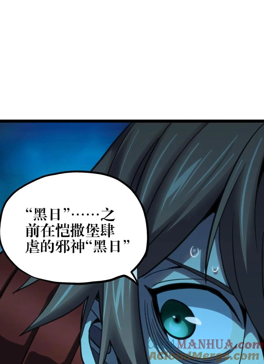 98 希尔薇 第4页