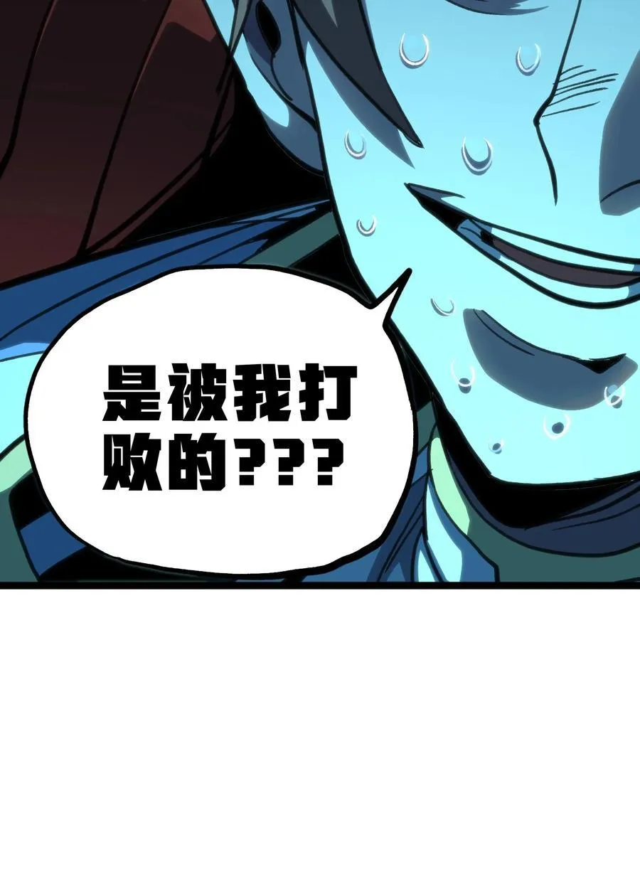 98 希尔薇 第5页