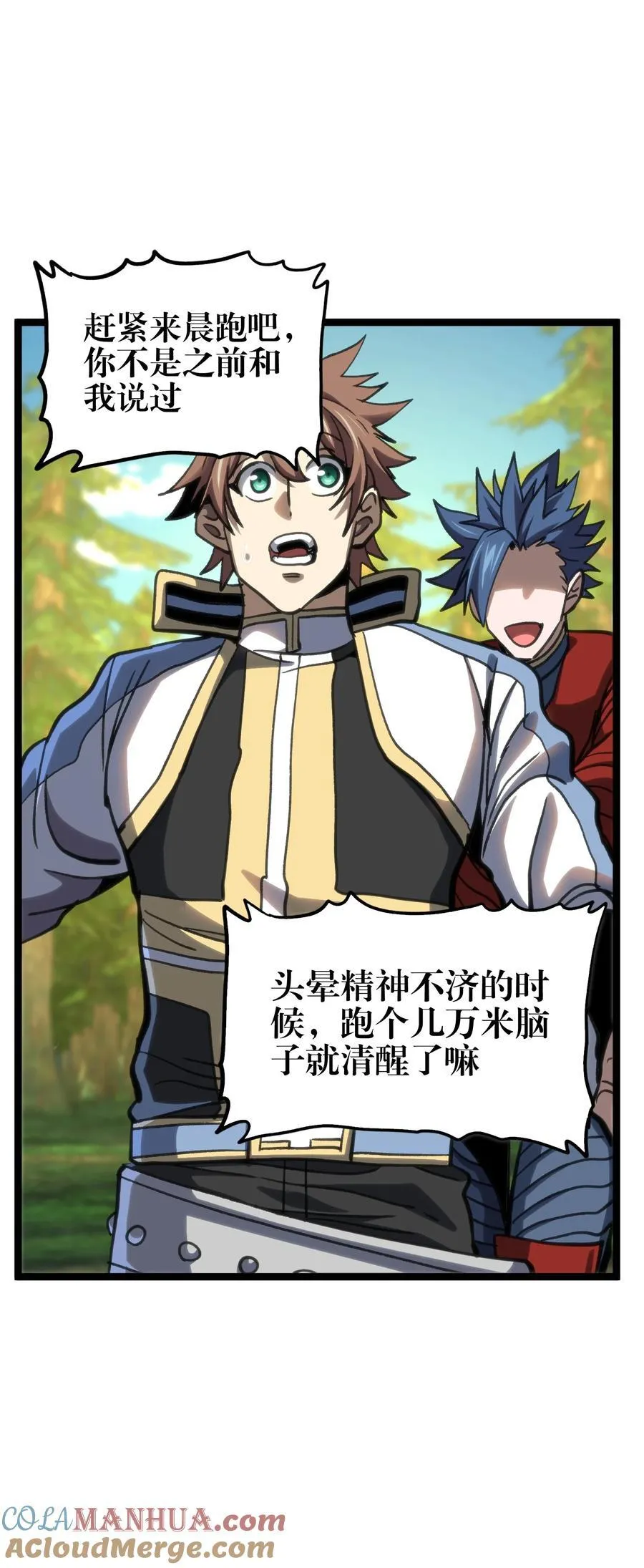 98 希尔薇 第7页