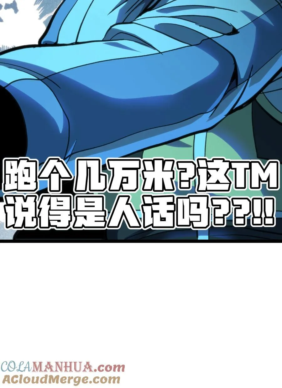 98 希尔薇 第10页
