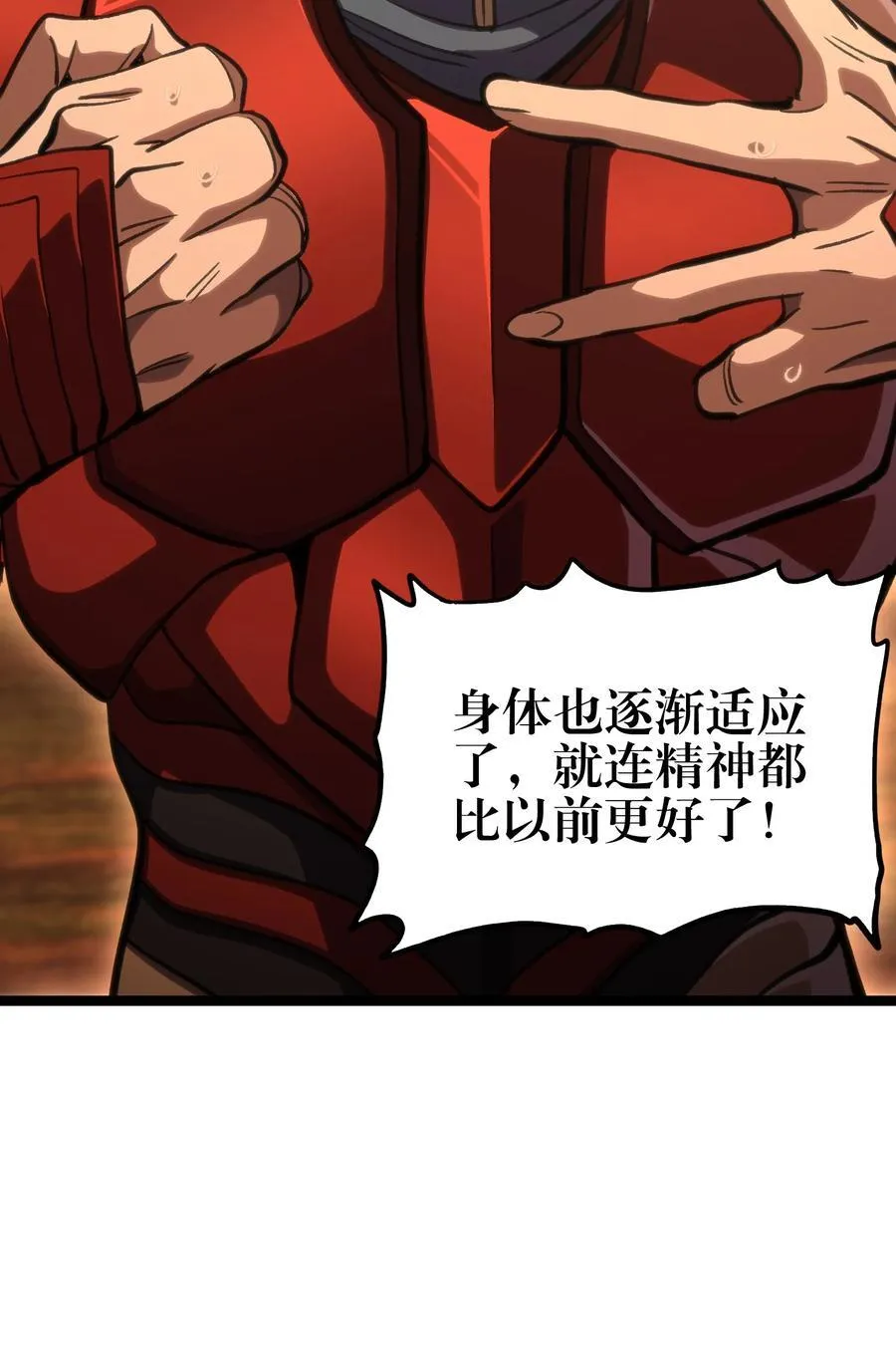 98 希尔薇 第14页