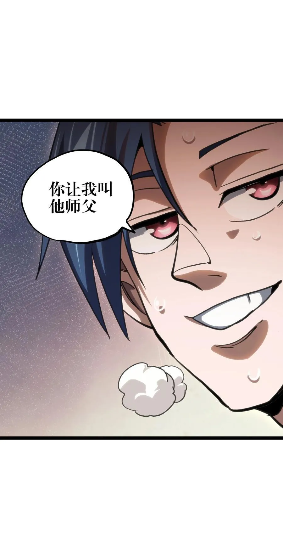 98 希尔薇 第17页