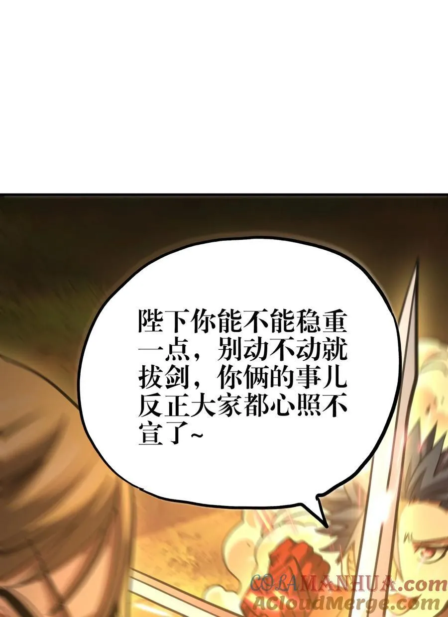 98 希尔薇 第22页