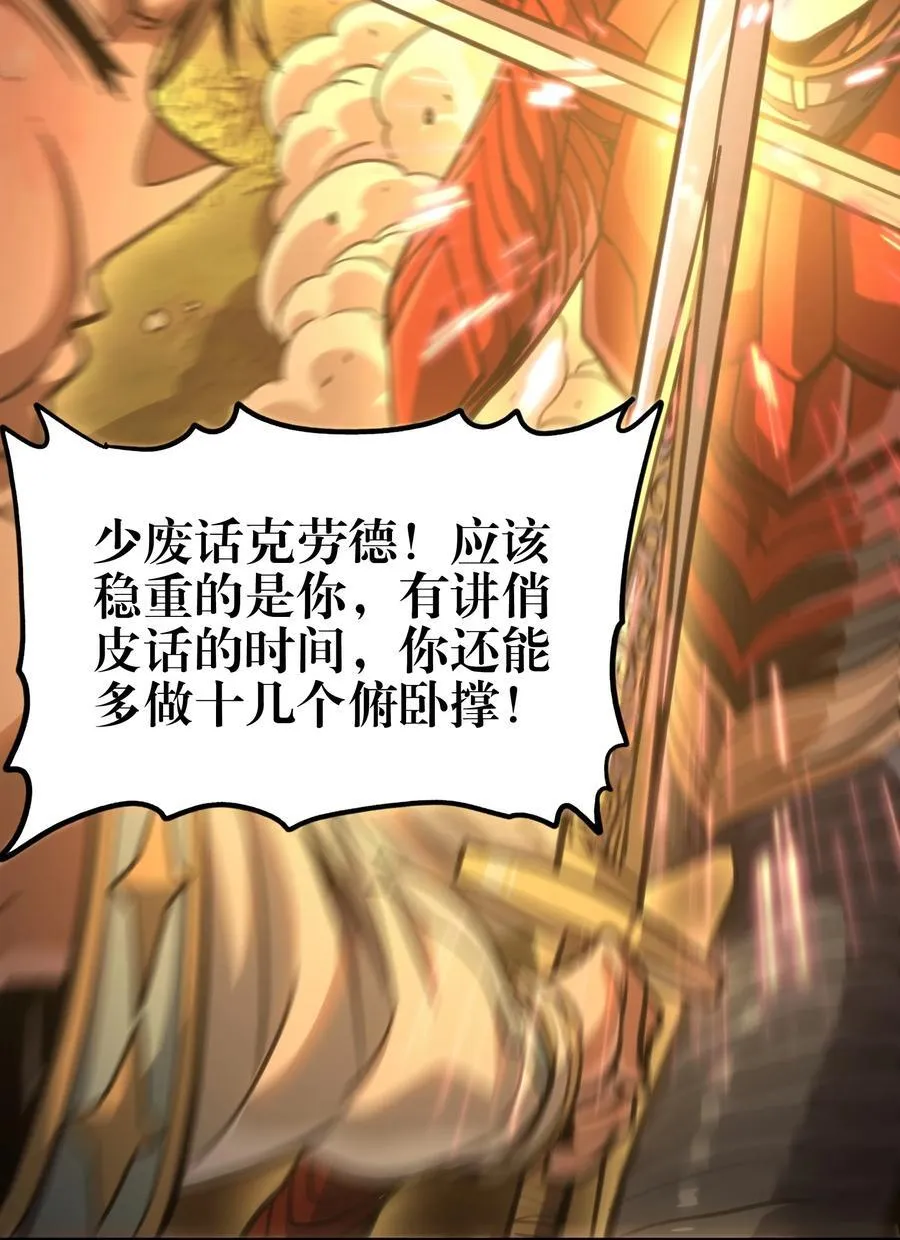 98 希尔薇 第23页