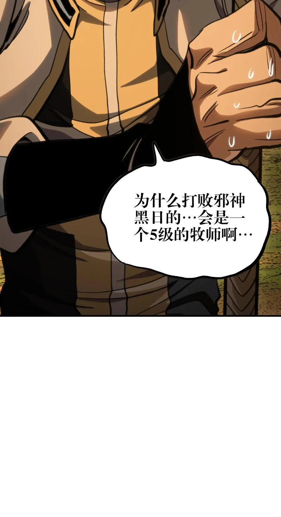 98 希尔薇 第30页