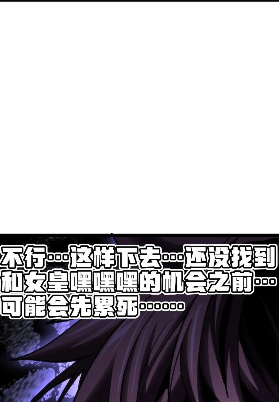 98 希尔薇 第32页