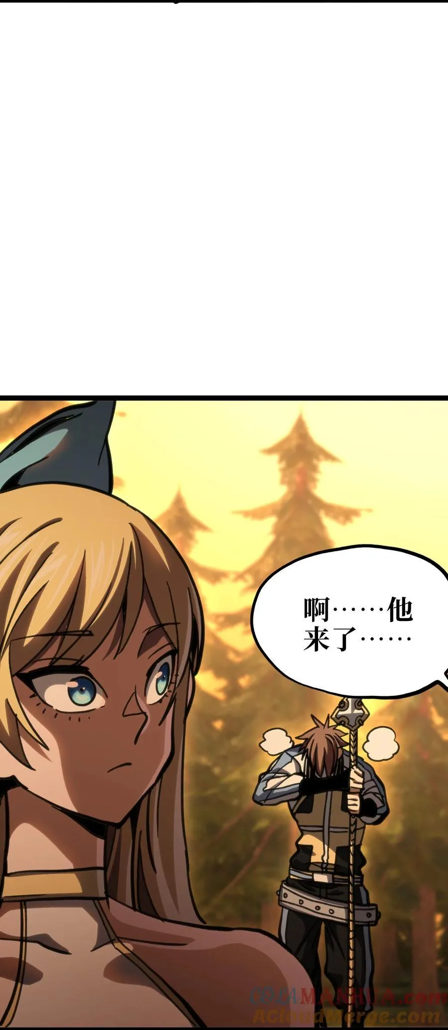 98 希尔薇 第34页