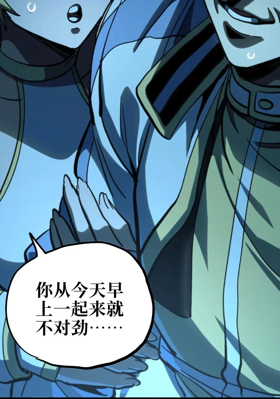 98 希尔薇 第38页