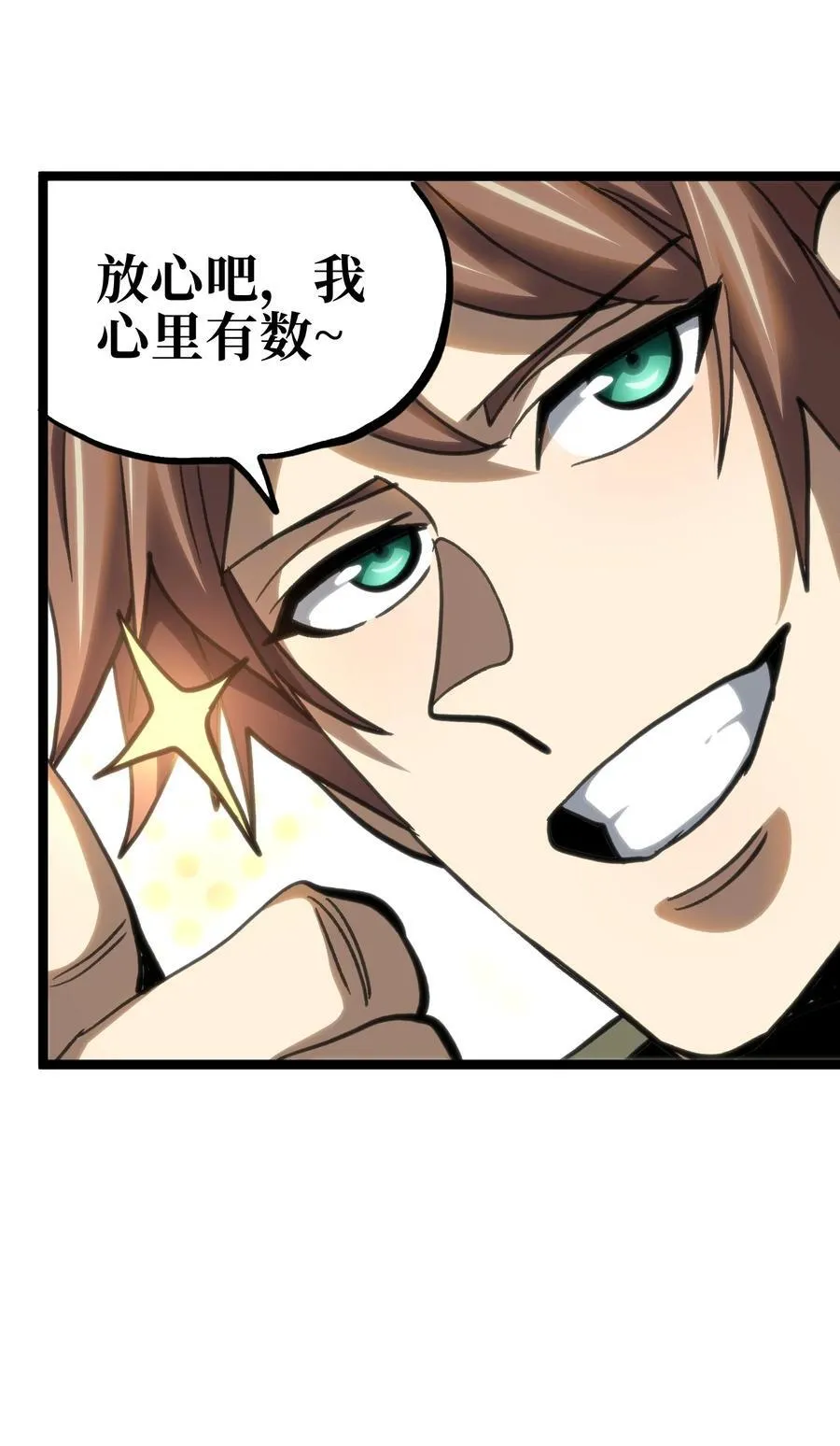 98 希尔薇 第44页