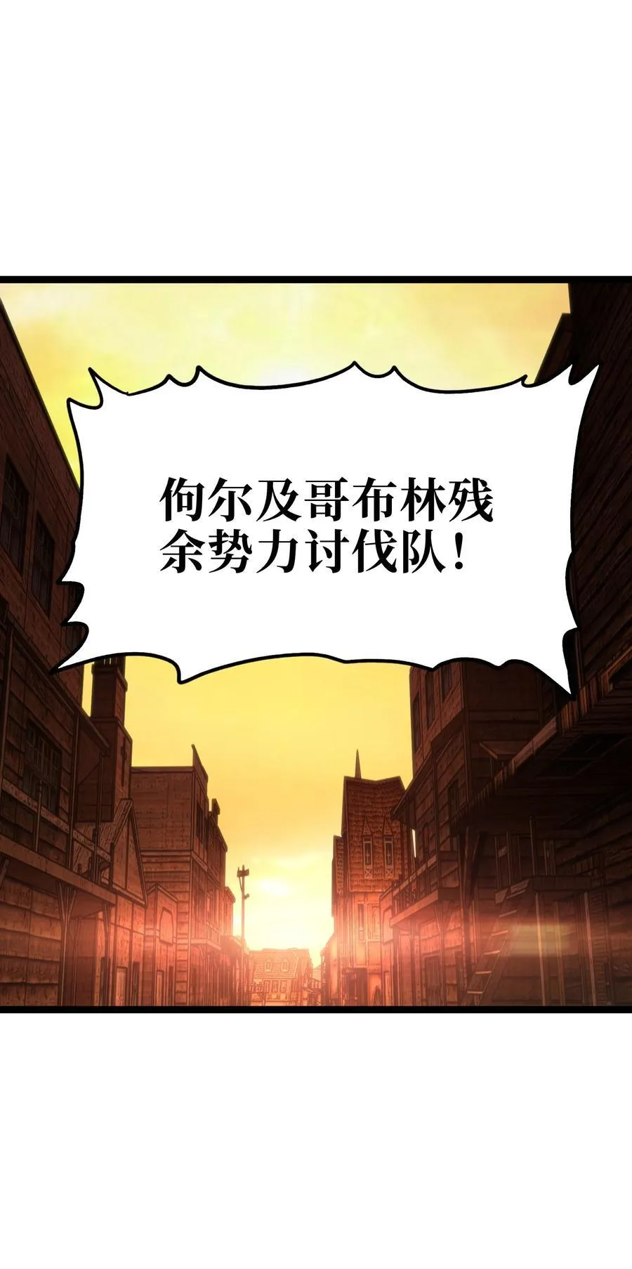 98 希尔薇 第45页