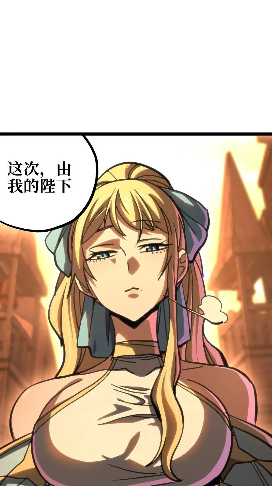 98 希尔薇 第48页