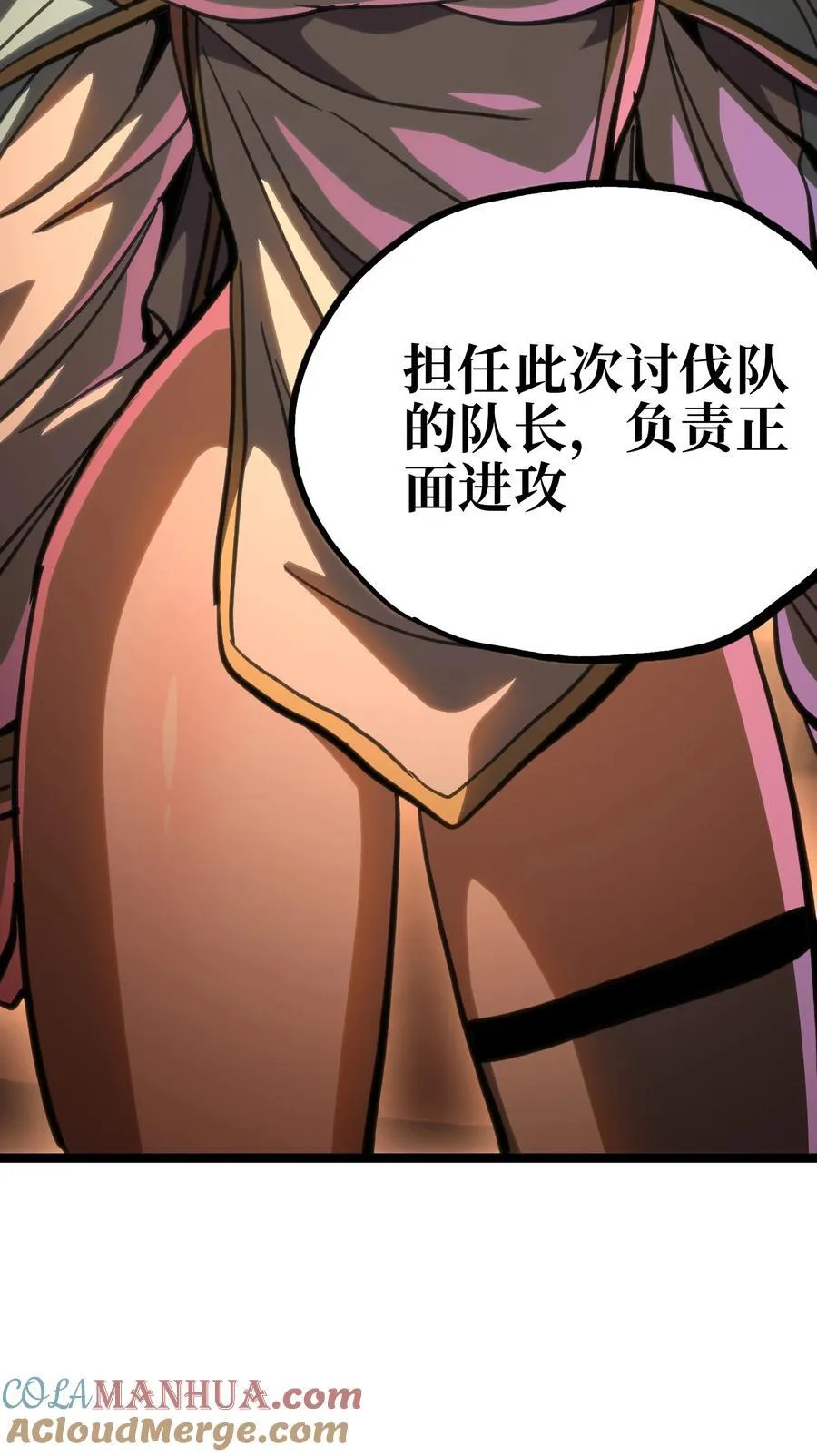 98 希尔薇 第49页