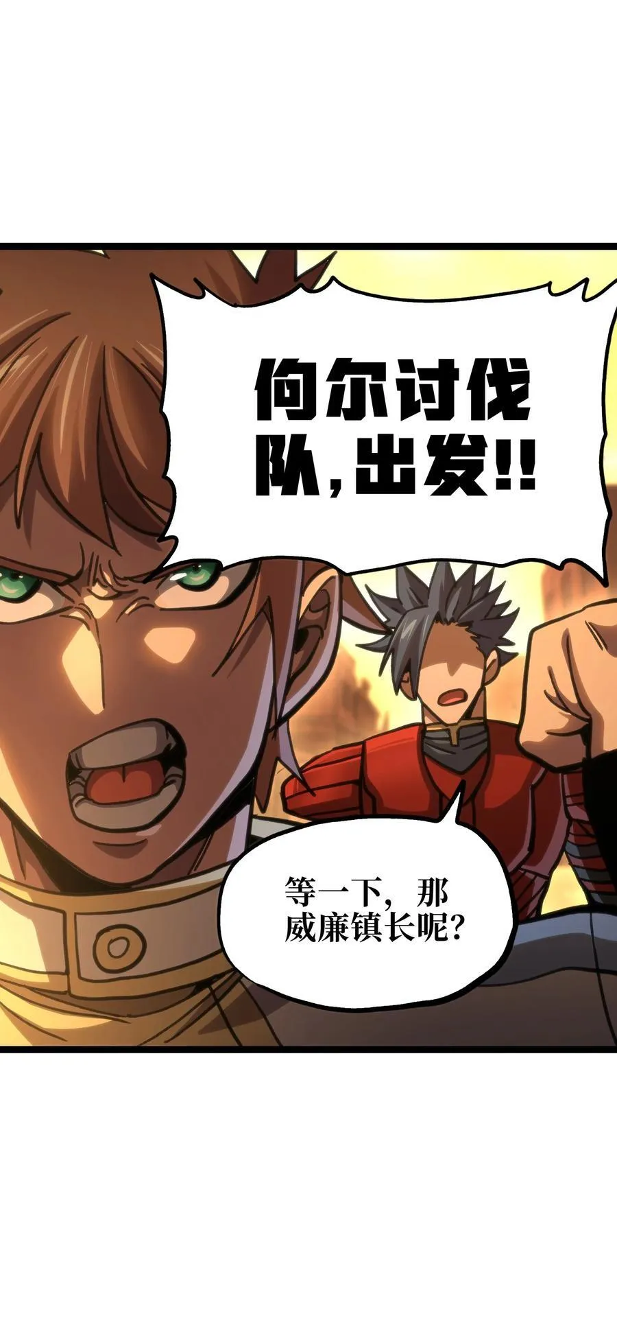 98 希尔薇 第53页