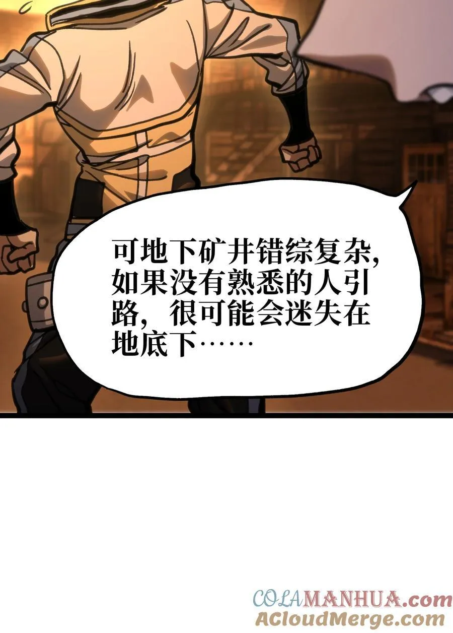 98 希尔薇 第55页