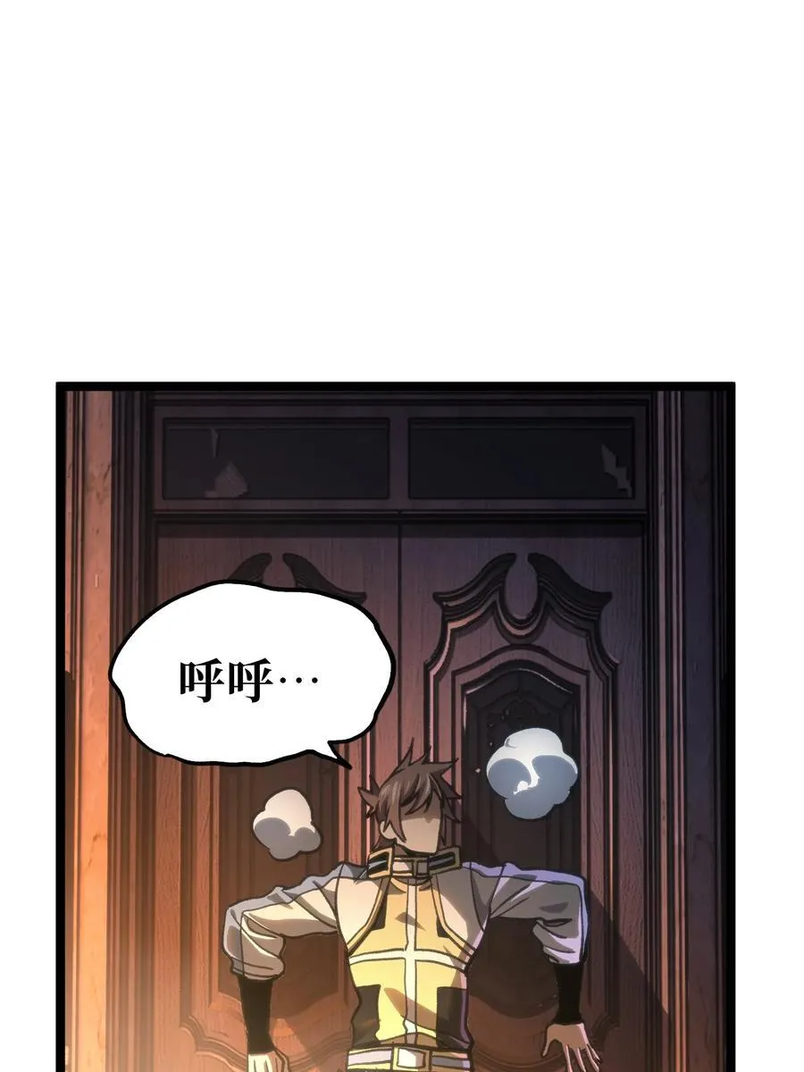 98 希尔薇 第57页