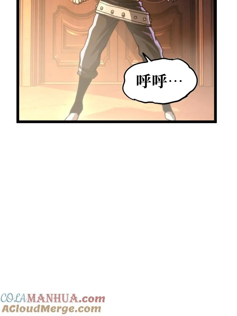 98 希尔薇 第58页