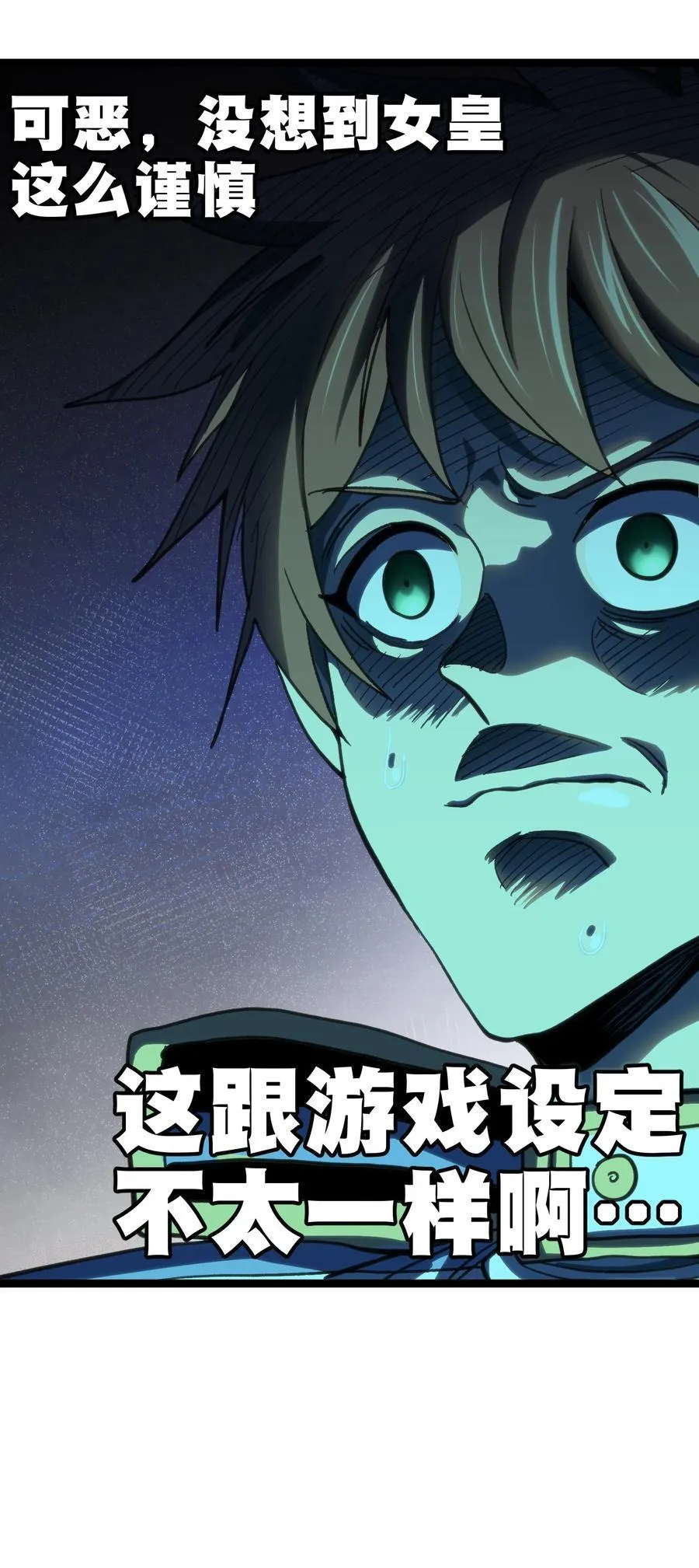 98 希尔薇 第59页