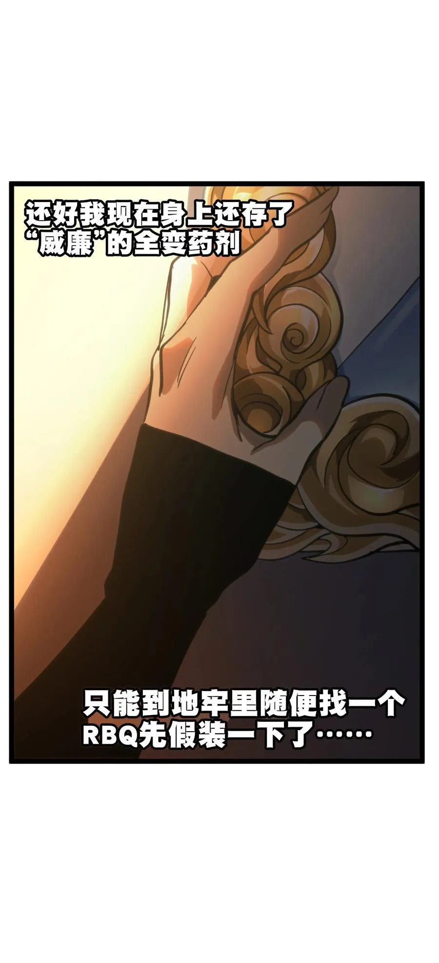 98 希尔薇 第60页