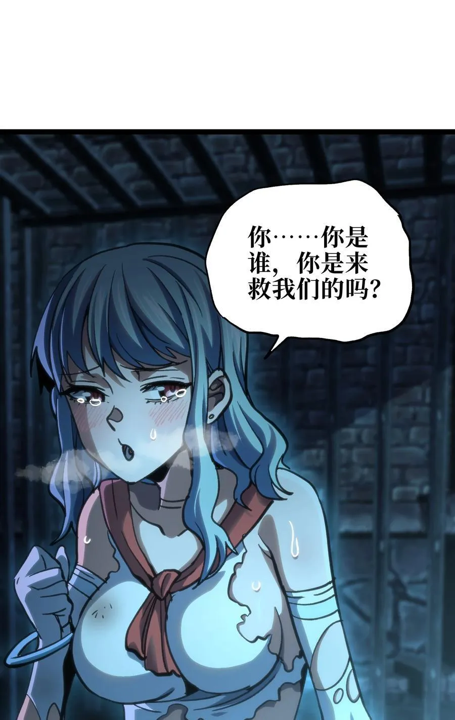 98 希尔薇 第78页