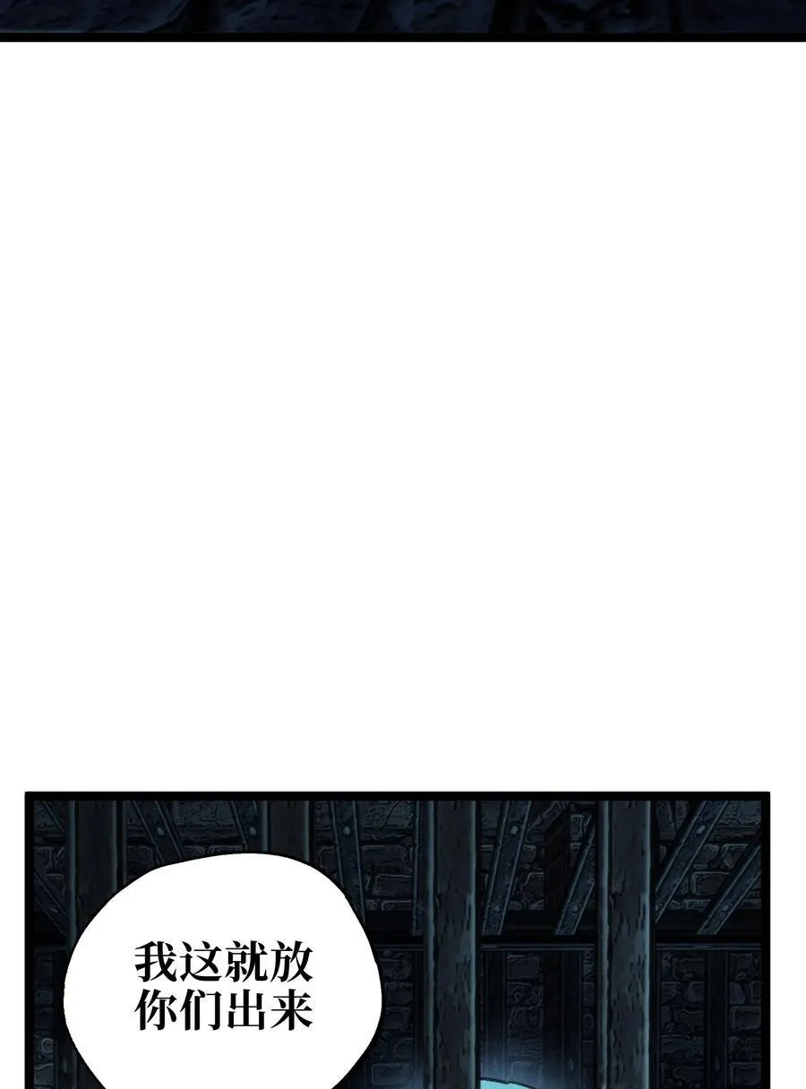 99 断手断脚!_ 第3页