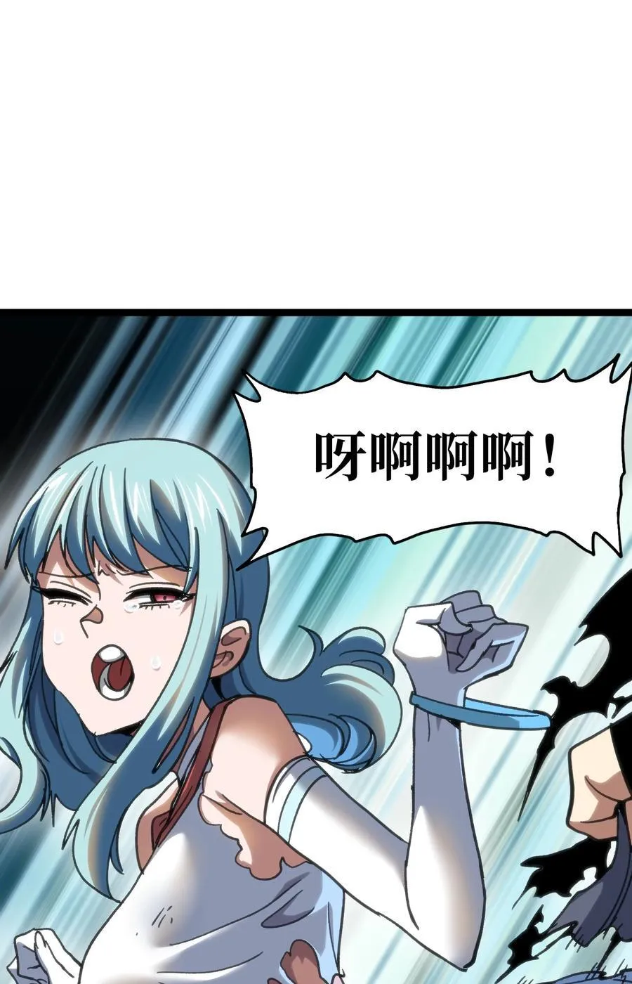 99 断手断脚!_ 第9页