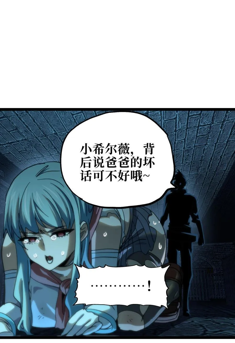 99 断手断脚!_ 第11页