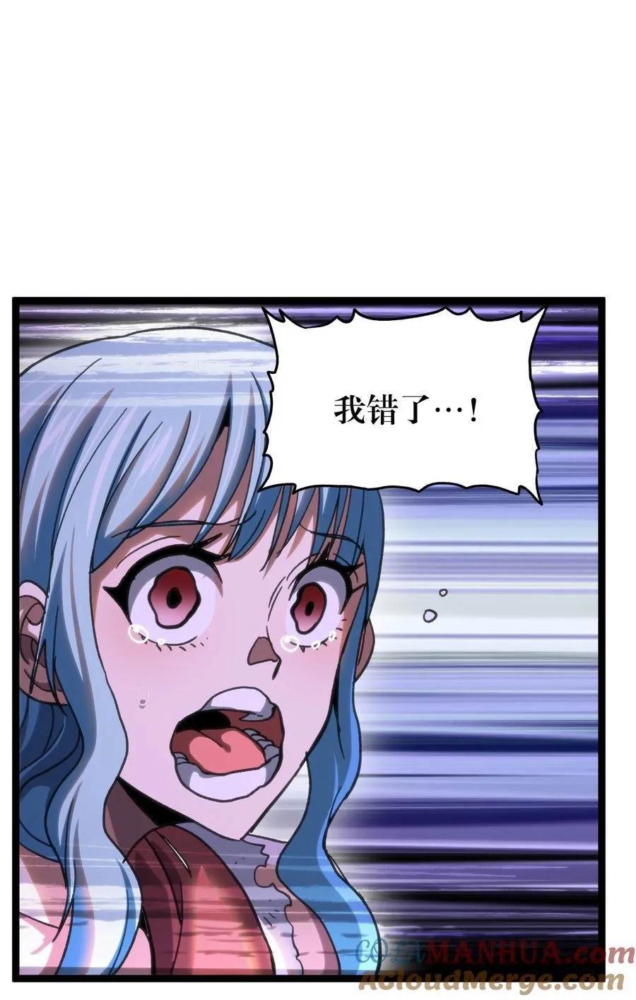 99 断手断脚!_ 第13页