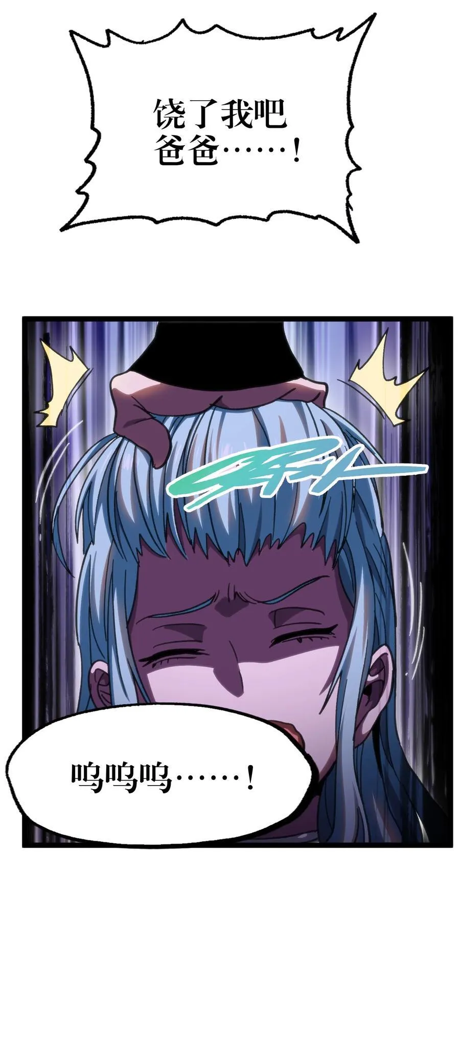 99 断手断脚!_ 第14页
