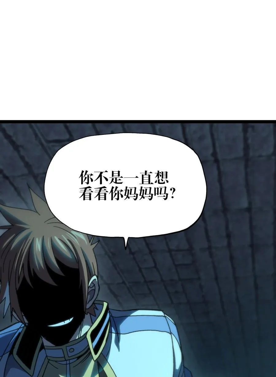 99 断手断脚!_ 第15页