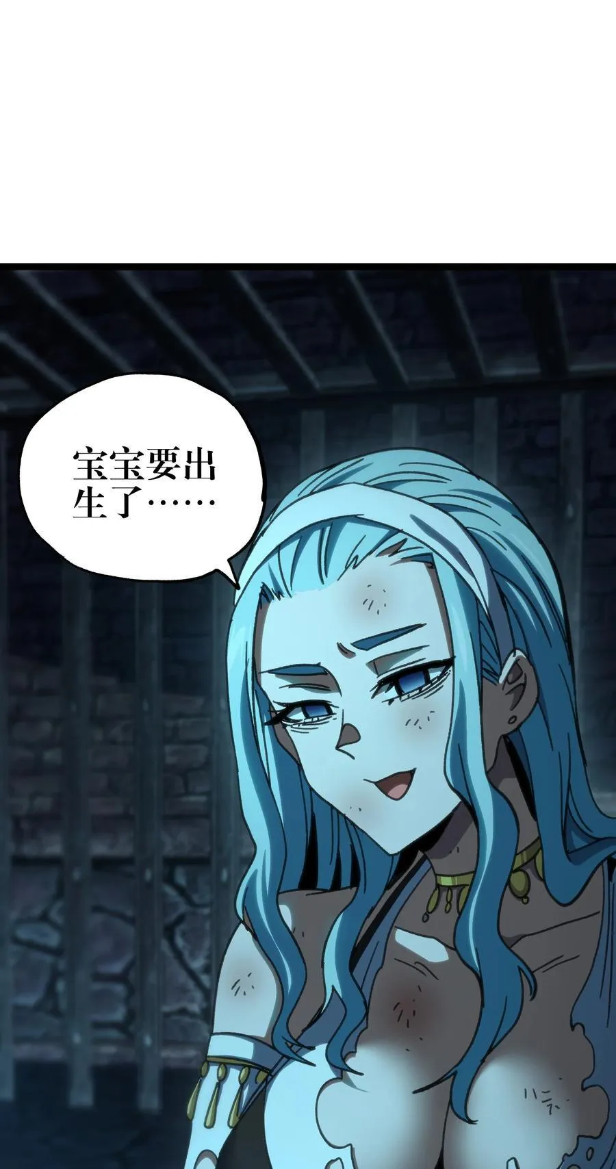 99 断手断脚!_ 第18页