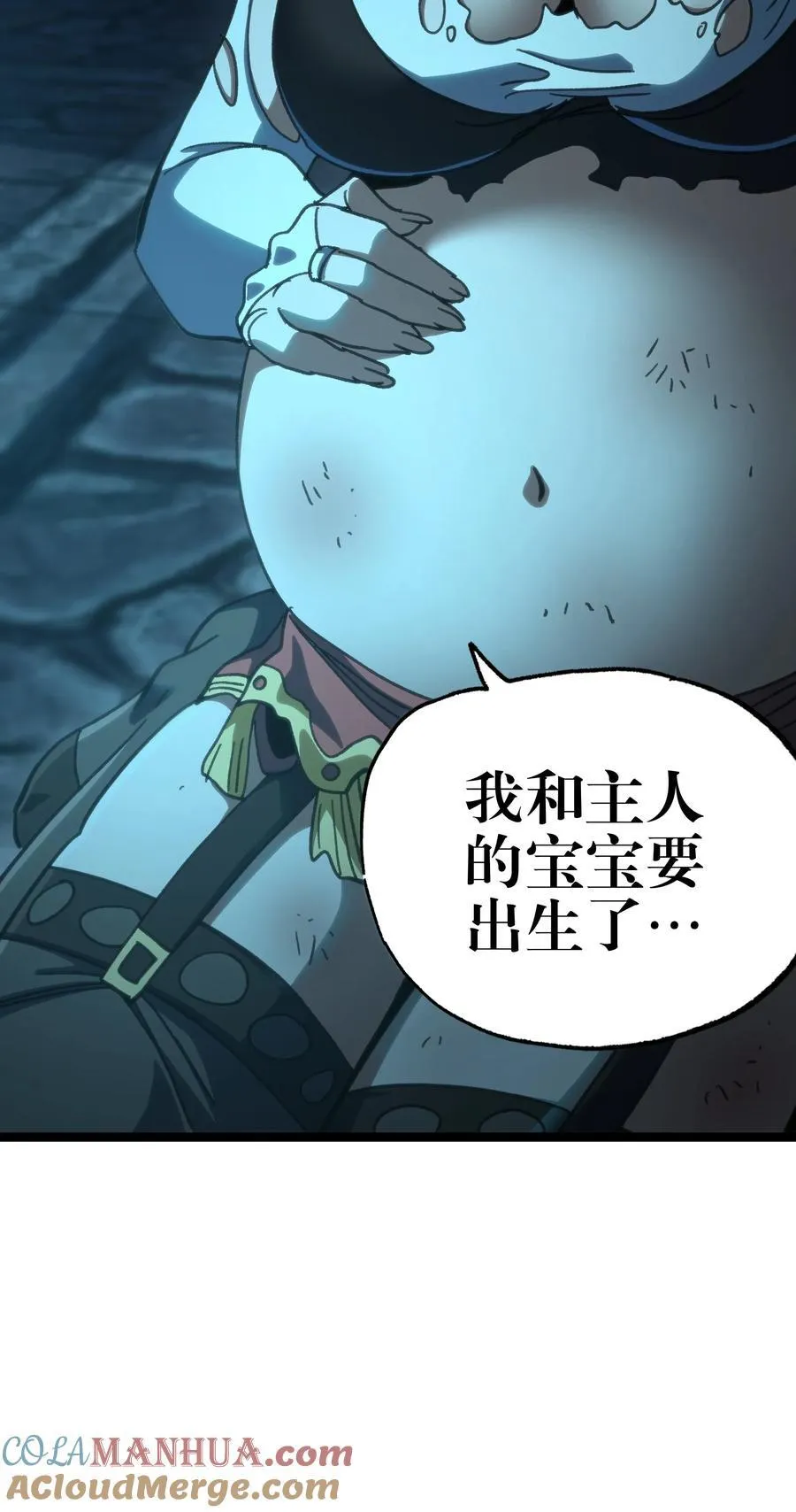 99 断手断脚!_ 第19页
